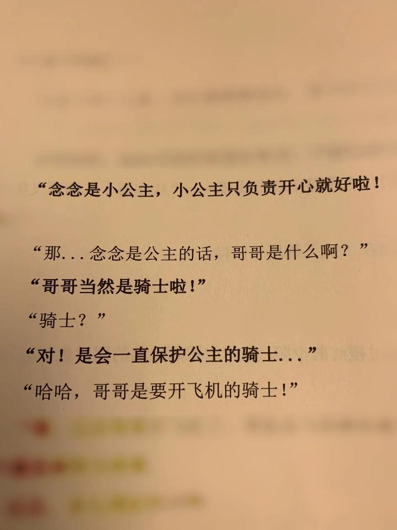 等待风起时想你 第1张 等待风起时想你 第1张