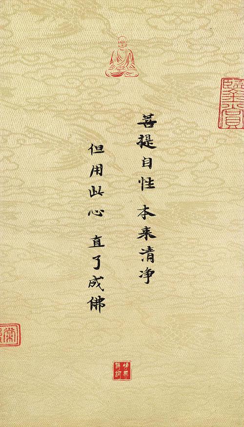 佛经经典名句300句,佛经经典名句精选300句 第1张 佛经经典名句300句,佛经经典名句精选300句 第1张