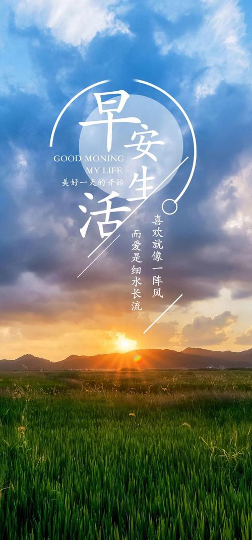 正能量经典语录,正能量经典语录,勇敢追梦,未来可期 第1张 正能量经典语录,正能量经典语录,勇敢追梦,未来可期 第1张