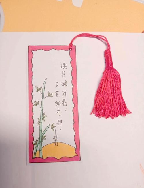 小学生读书名言书签,小学生读书名言书签,阅读启迪智慧,书香伴我成长。 第1张 小学生读书名言书签,小学生读书名言书签,阅读启迪智慧,书香伴我成长。 第1张