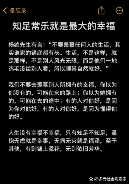 幸福,是心的感觉 第1张 幸福,是心的感觉 第1张