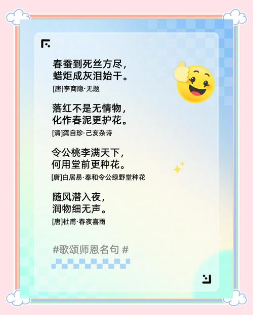 赞美老师的著名古诗,赞美老师的著名古诗标题,师恩如山——古诗中的教师颂 第1张 赞美老师的著名古诗,赞美老师的著名古诗标题,师恩如山——古诗中的教师颂 第1张