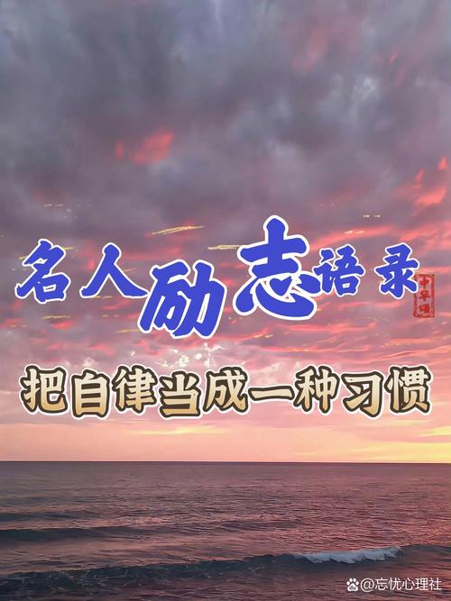 自励  第1张