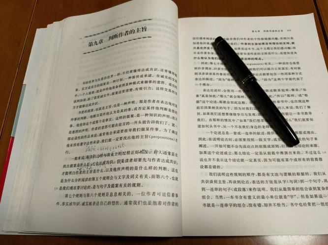 一本书的重量 第1张 一本书的重量 第1张