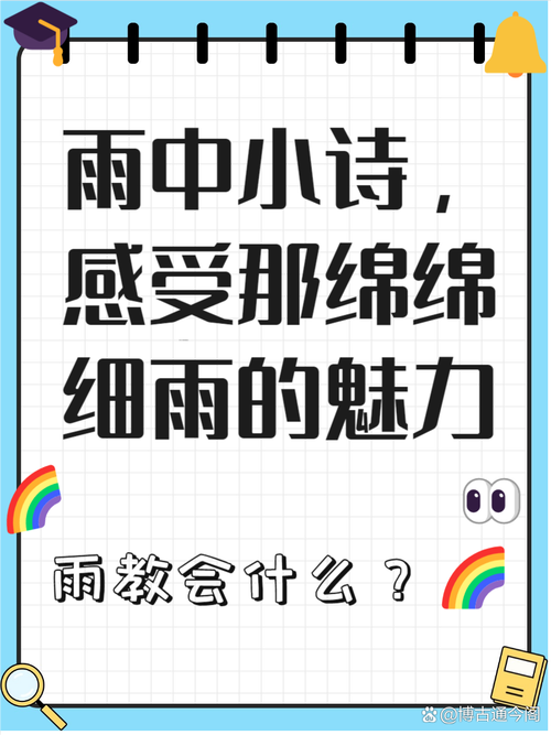 下雨的时候__赠小雨之一 第1张 下雨的时候__赠小雨之一 第1张