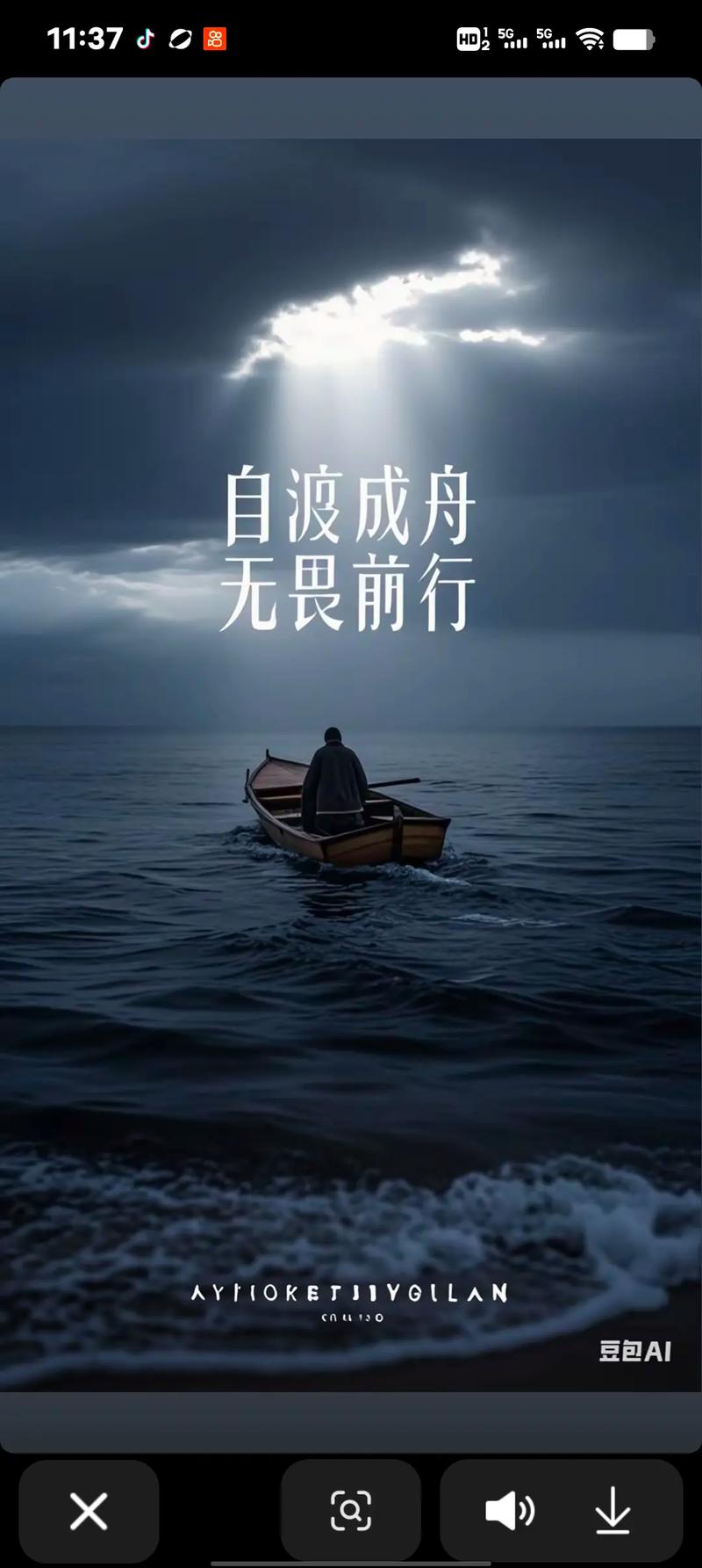 以心为桨,摆渡生活的美丽 第1张 以心为桨,摆渡生活的美丽 第1张