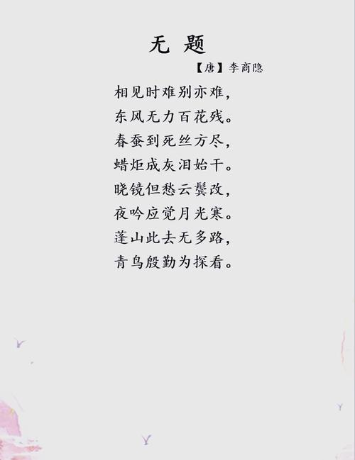 爱情诗句经典感人,经典感人爱情诗句 第1张 爱情诗句经典感人,经典感人爱情诗句 第1张