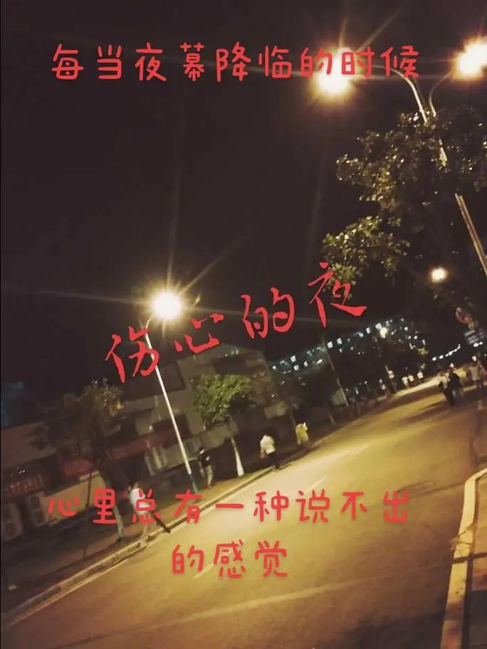 当这种感觉降临的时候 第1张 当这种感觉降临的时候 第1张
