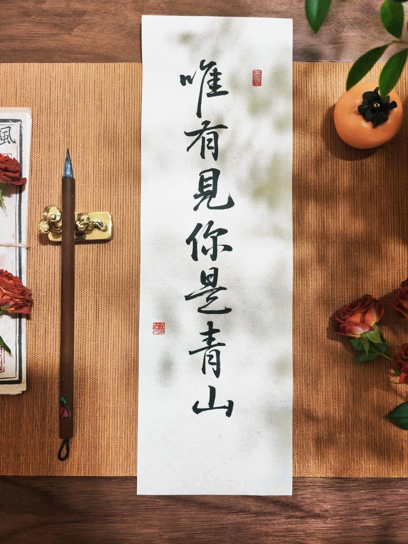 草木岂无情 第1张 草木岂无情 第1张