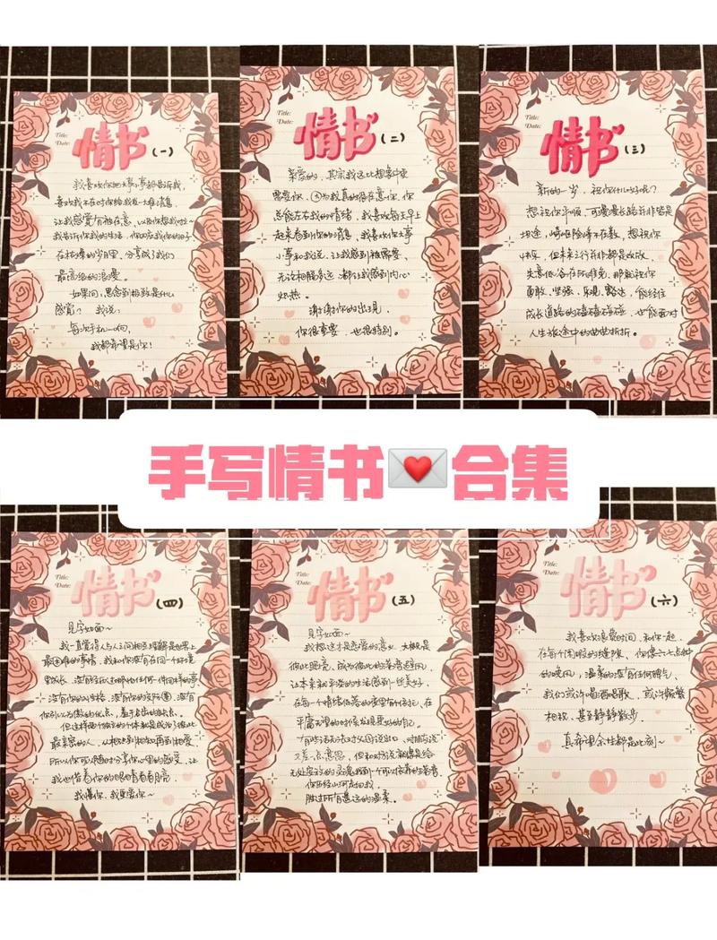 很甜很撩的表白句子,甜蜜撩人的表白句子,心甜如蜜,情话撩人。 第1张 很甜很撩的表白句子,甜蜜撩人的表白句子,心甜如蜜,情话撩人。 第1张
