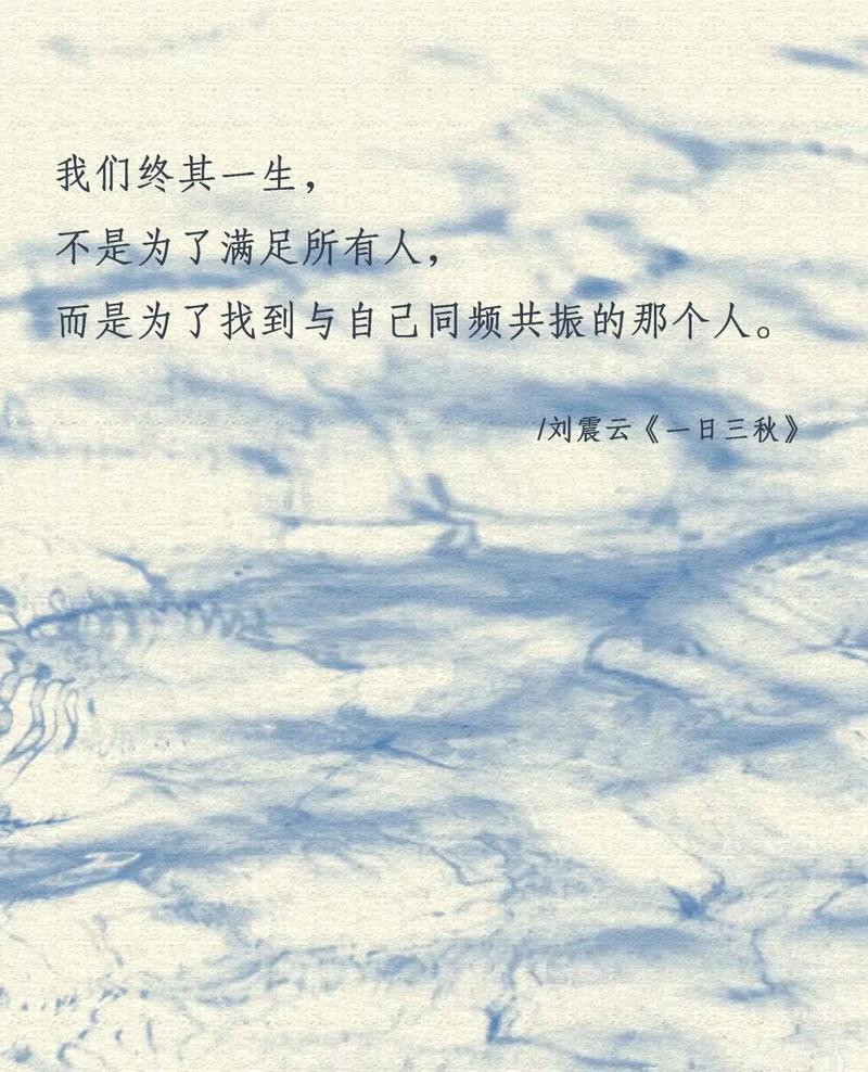 为一段幸福,不断流浪 第1张 为一段幸福,不断流浪 第1张