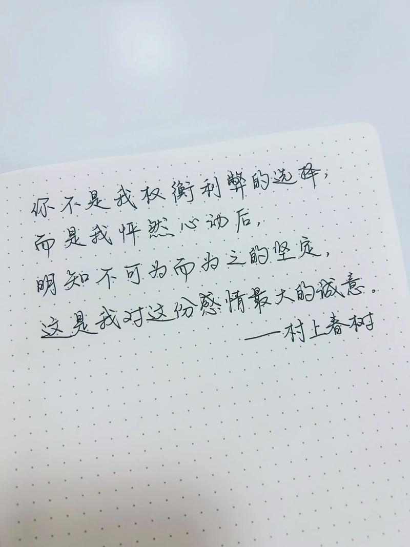 简单干净的爱情句子,简单纯粹的爱情之语 第1张 简单干净的爱情句子,简单纯粹的爱情之语 第1张