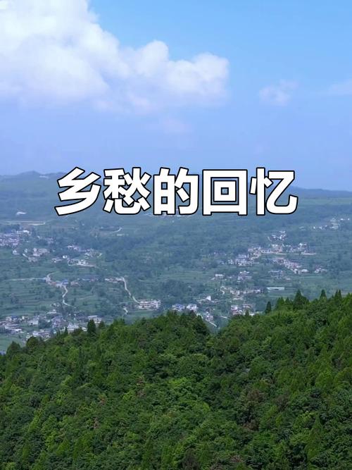 《乡村》 第1张 《乡村》 第1张