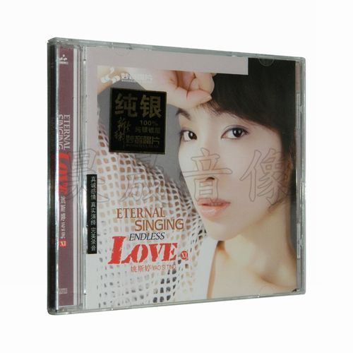 《LOVE》  第1张