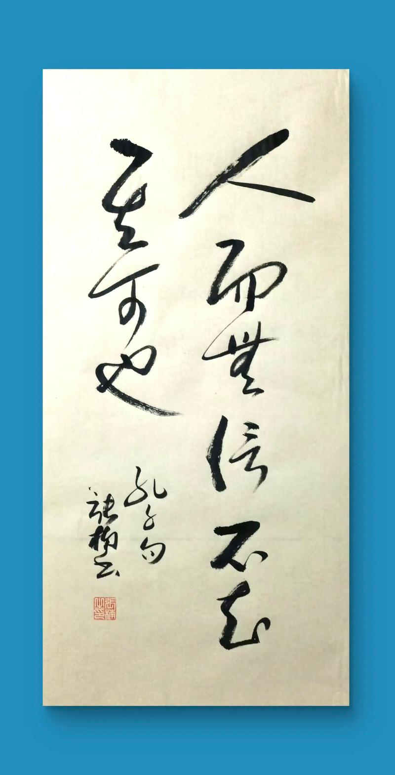 孔子名言名句摘抄大全，孔子名言名句摘抄精选集  第1张