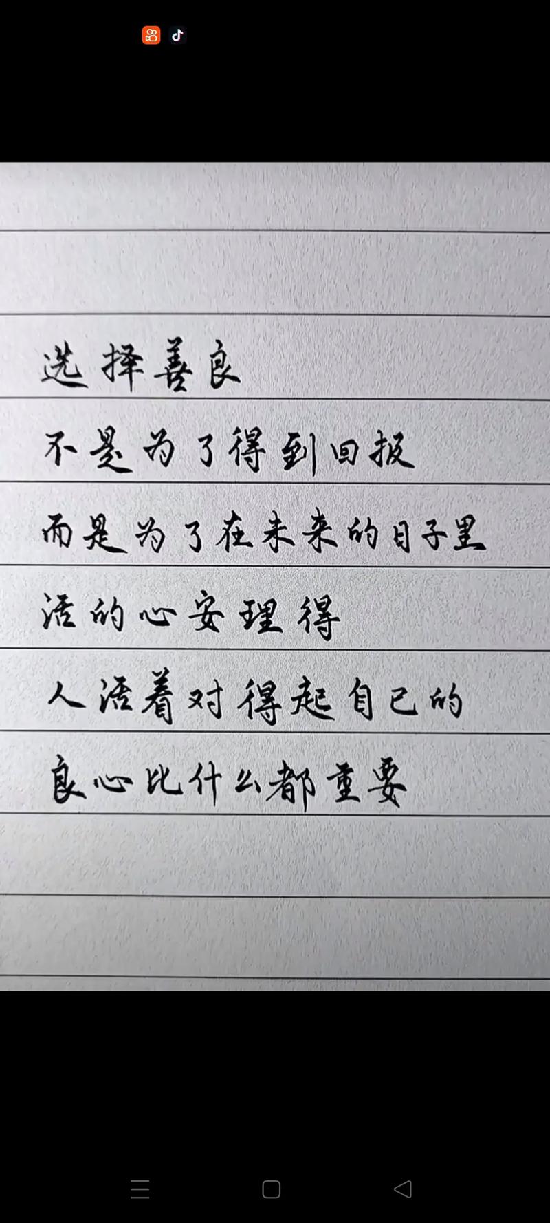 经典话语人生感悟，经典话语，人生感悟的智慧之言  第1张