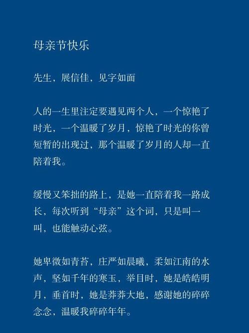 是谁温暖了你的岁月 第1张 是谁温暖了你的岁月 第1张