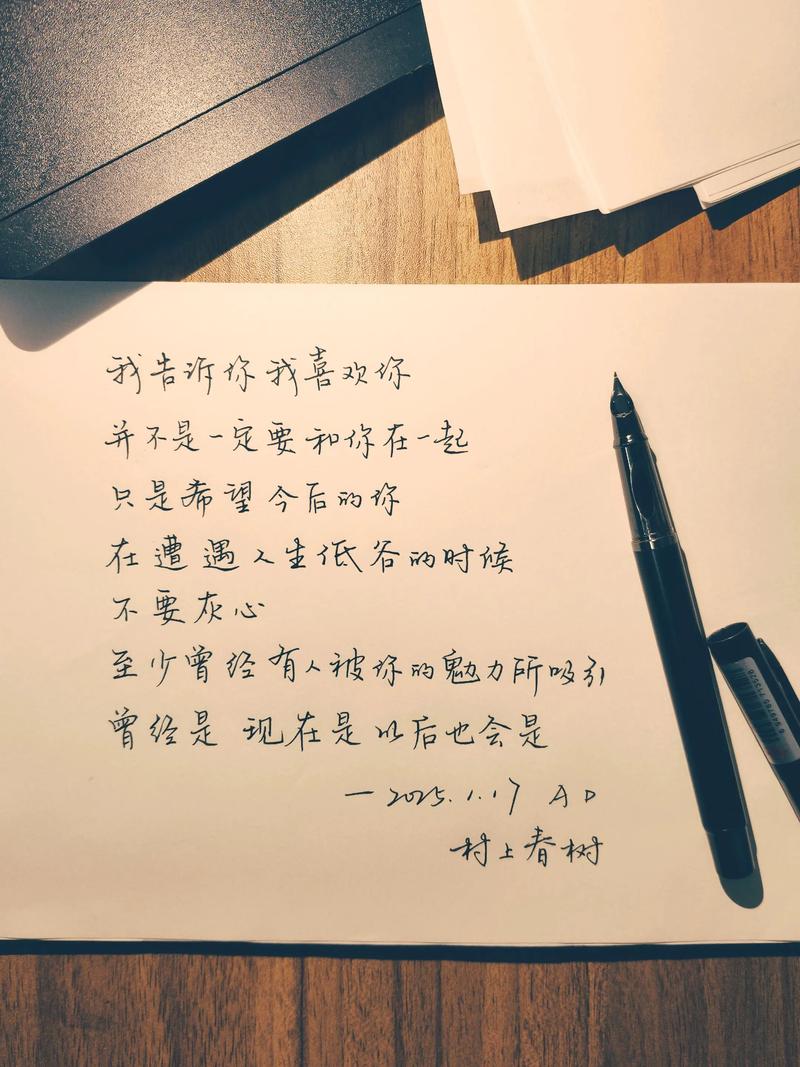 村上春树治愈人心短句,村上春树笔下的治愈短句 第1张 村上春树治愈人心短句,村上春树笔下的治愈短句 第1张