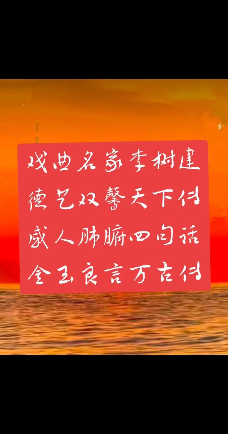 人生就是一出戏,不同的旋律演绎不同的人生 第1张 人生就是一出戏,不同的旋律演绎不同的人生 第1张