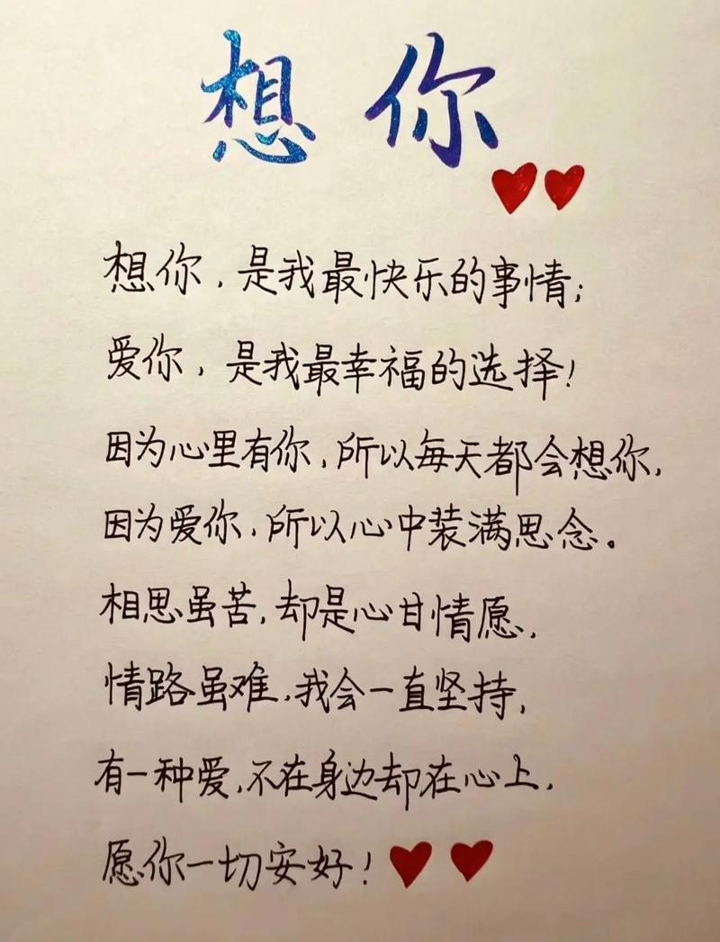 女孩子最喜欢的不油腻的情话短句 甜而不腻的表白句子 第1张 女孩子最喜欢的不油腻的情话短句 甜而不腻的表白句子 第1张