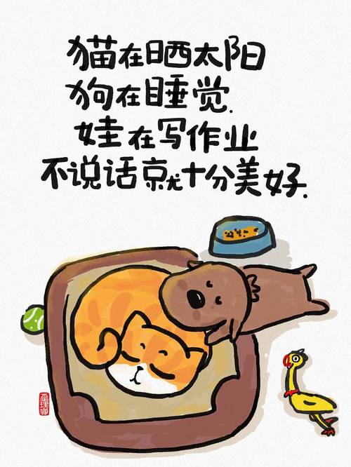 笑死人歪理句子，笑破天际的歪理句子  第1张