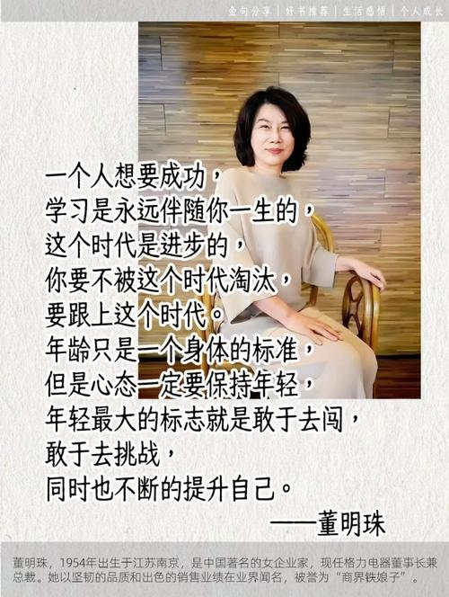 格言经典语录,格言经典,人生智慧与启示录 第1张 格言经典语录,格言经典,人生智慧与启示录 第1张