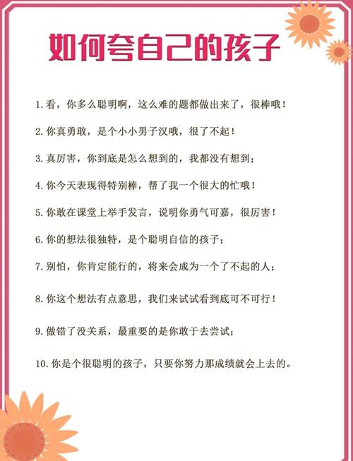 教育孩子的十句金句,教育孩子的十句金句,智慧育儿箴言 第1张 教育孩子的十句金句,教育孩子的十句金句,智慧育儿箴言 第1张
