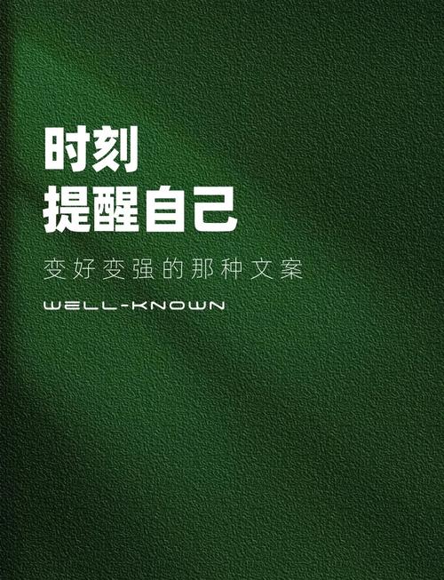 激励语录,激励人生的箴言与励志语录 第1张 激励语录,激励人生的箴言与励志语录 第1张