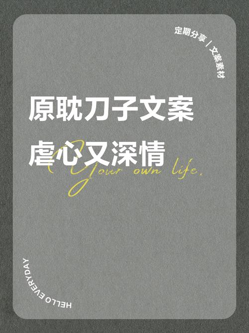 原耽中让人意难平的句子 第1张 原耽中让人意难平的句子 第1张