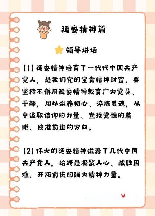 这代表中国精神的10句话,大气磅礴 第1张 这代表中国精神的10句话,大气磅礴 第1张