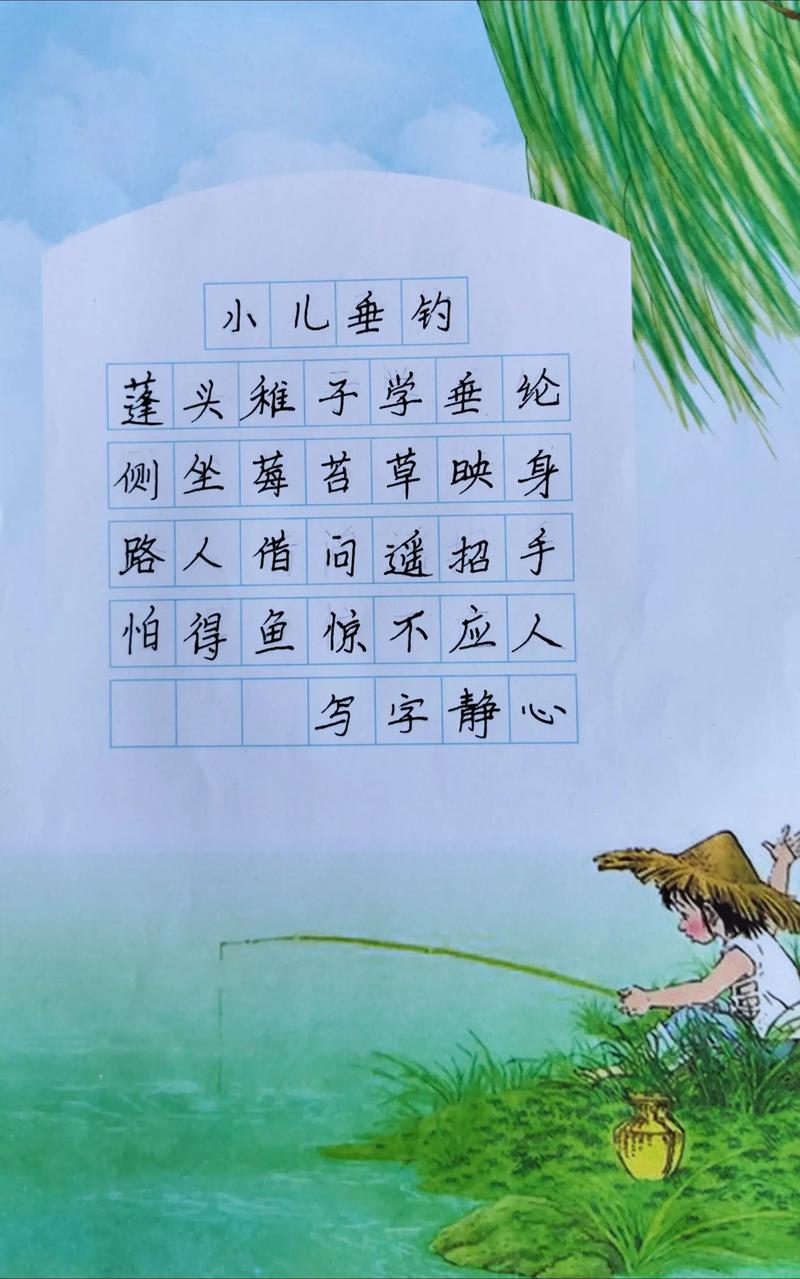 春暖花开正当时,又是垂钓好时节 第1张 春暖花开正当时,又是垂钓好时节 第1张