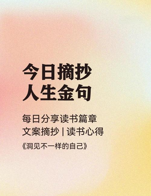 名人金句励志,名人金句励志,激励人生的名言警句 第1张 名人金句励志,名人金句励志,激励人生的名言警句 第1张
