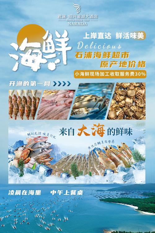 7句常见的渔具广告语,看似很厉害,谁买谁上当! 第1张 7句常见的渔具广告语,看似很厉害,谁买谁上当! 第1张