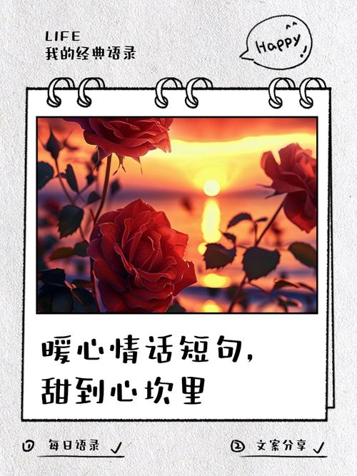 讨人喜欢不油腻的情话,浪漫暖心,唯美煽情 第1张 讨人喜欢不油腻的情话,浪漫暖心,唯美煽情 第1张