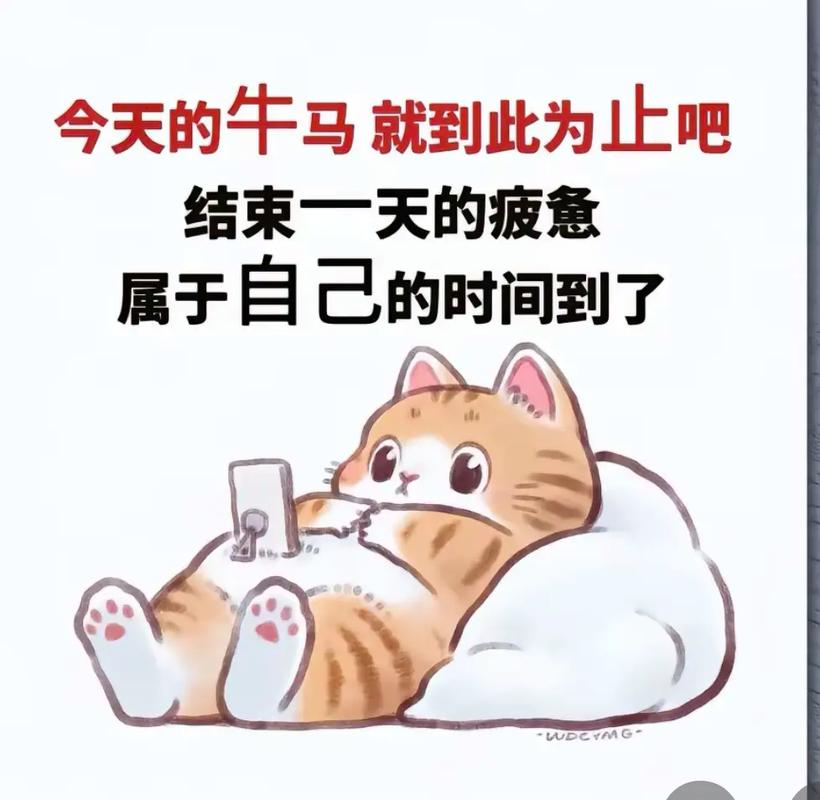 假期结束上班，适合发朋友圈的有趣搞笑文案，打工摸鱼日记  第1张