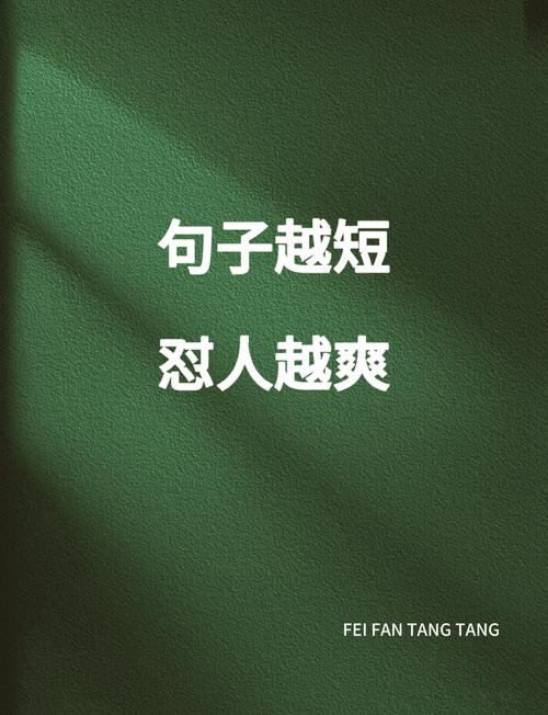 锋芒毕露,幽默战斗术:搞笑怼人语录大集结 第1张 锋芒毕露,幽默战斗术:搞笑怼人语录大集结 第1张
