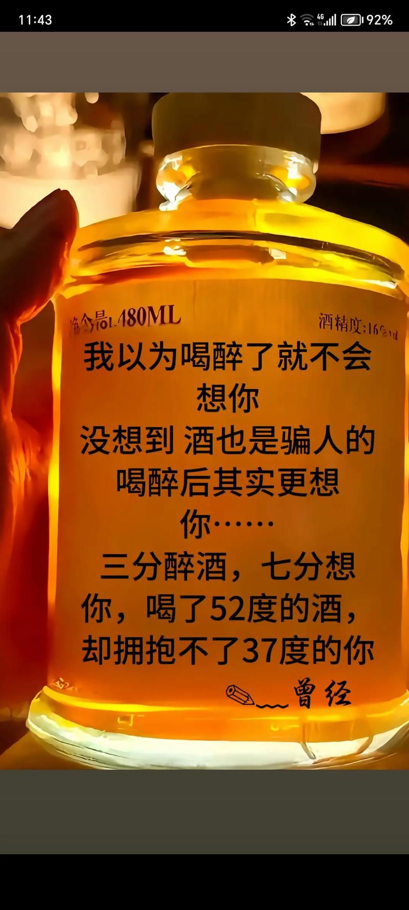 喝酒时发朋友圈的15个句子,我有孤独和酒,你是否愿意一醉方休 第1张 喝酒时发朋友圈的15个句子,我有孤独和酒,你是否愿意一醉方休 第1张