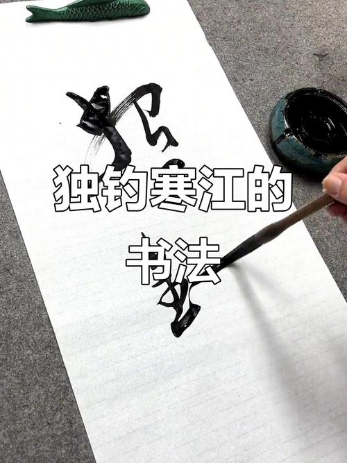 钓鱼谚语:钓到大鱼不心慌,放线遛鱼别紧张。独钓寒江雪 第1张 钓鱼谚语:钓到大鱼不心慌,放线遛鱼别紧张。独钓寒江雪 第1张