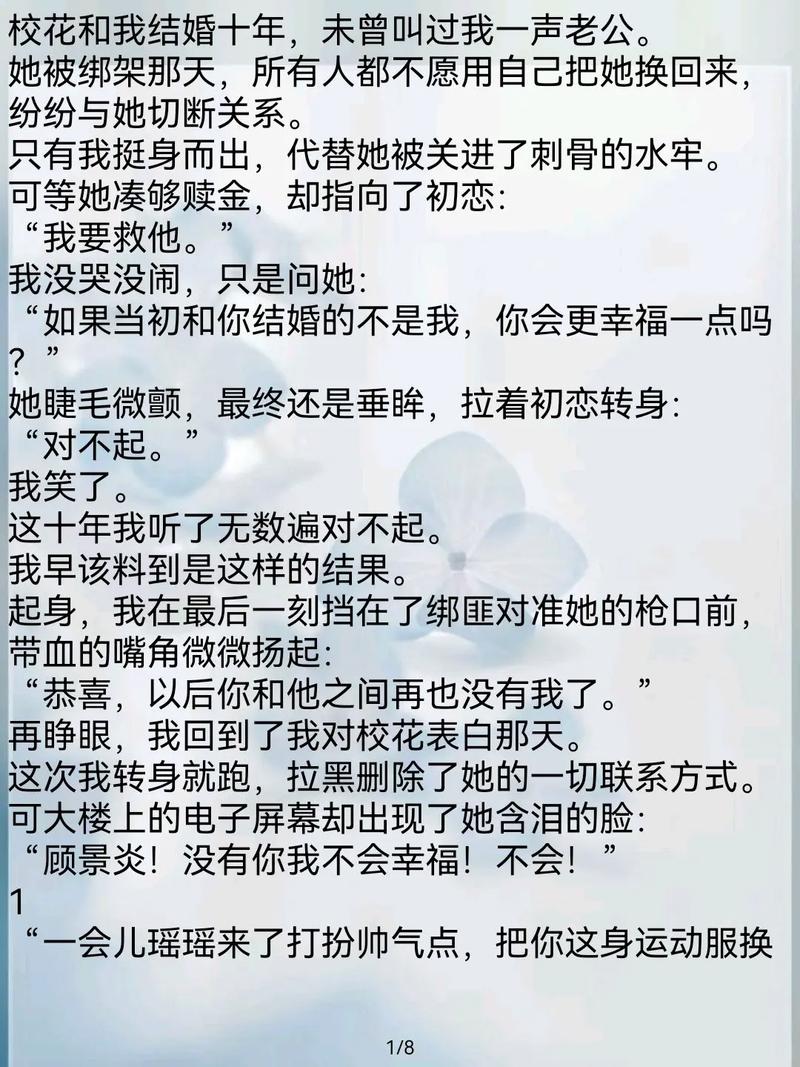 #推文 第1张 #推文 第1张