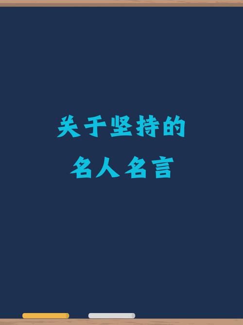 牛顿十大经典的名言,很励志,很能鼓励人走向成功 第1张 牛顿十大经典的名言,很励志,很能鼓励人走向成功 第1张