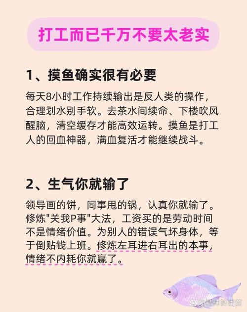 金句文案 | 不想上班了,同意的请呼吸 第1张 金句文案 | 不想上班了,同意的请呼吸 第1张