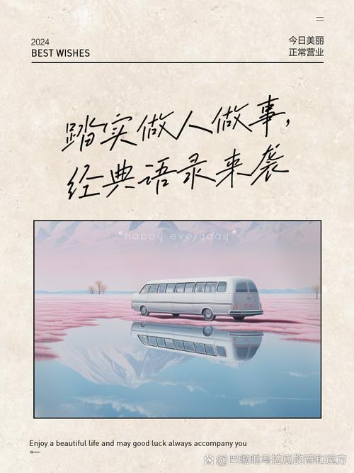 做人名言名句大全,做人名言名句精选集 第1张 做人名言名句大全,做人名言名句精选集 第1张
