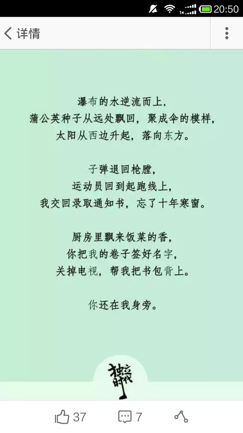 你还在我身旁 第1张 你还在我身旁 第1张