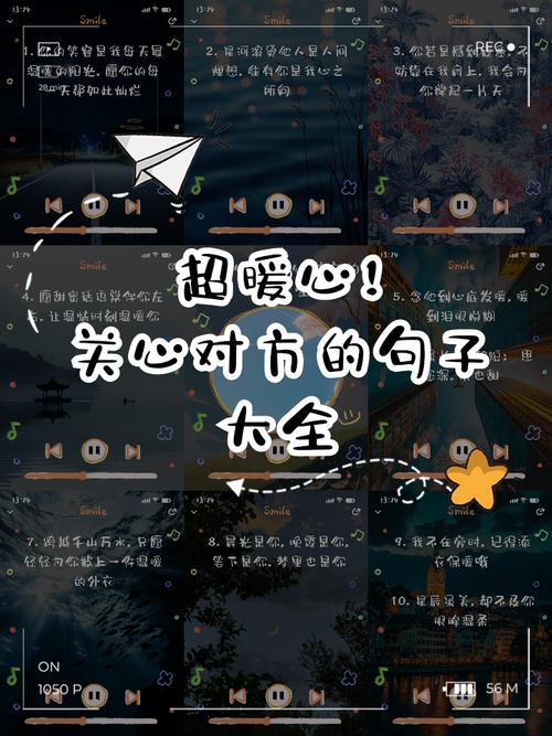 暖心到爆的短句,暖心至极的温馨短句 第1张 暖心到爆的短句,暖心至极的温馨短句 第1张