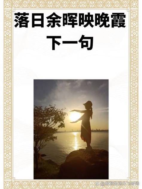 下一句,未来的挑战与机遇,符合您的要求。 第1张 下一句,未来的挑战与机遇,符合您的要求。 第1张