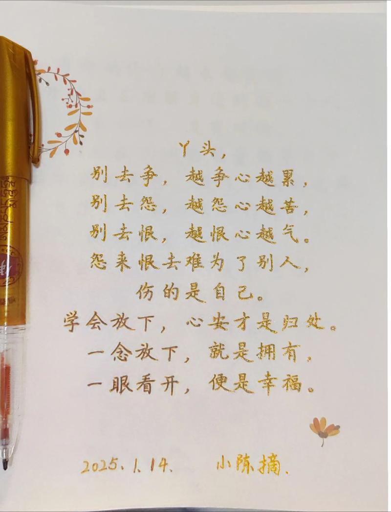 人生感悟的句子经典语句,人生感悟的经典句子,领悟生活的智慧与哲理 第1张 人生感悟的句子经典语句,人生感悟的经典句子,领悟生活的智慧与哲理 第1张