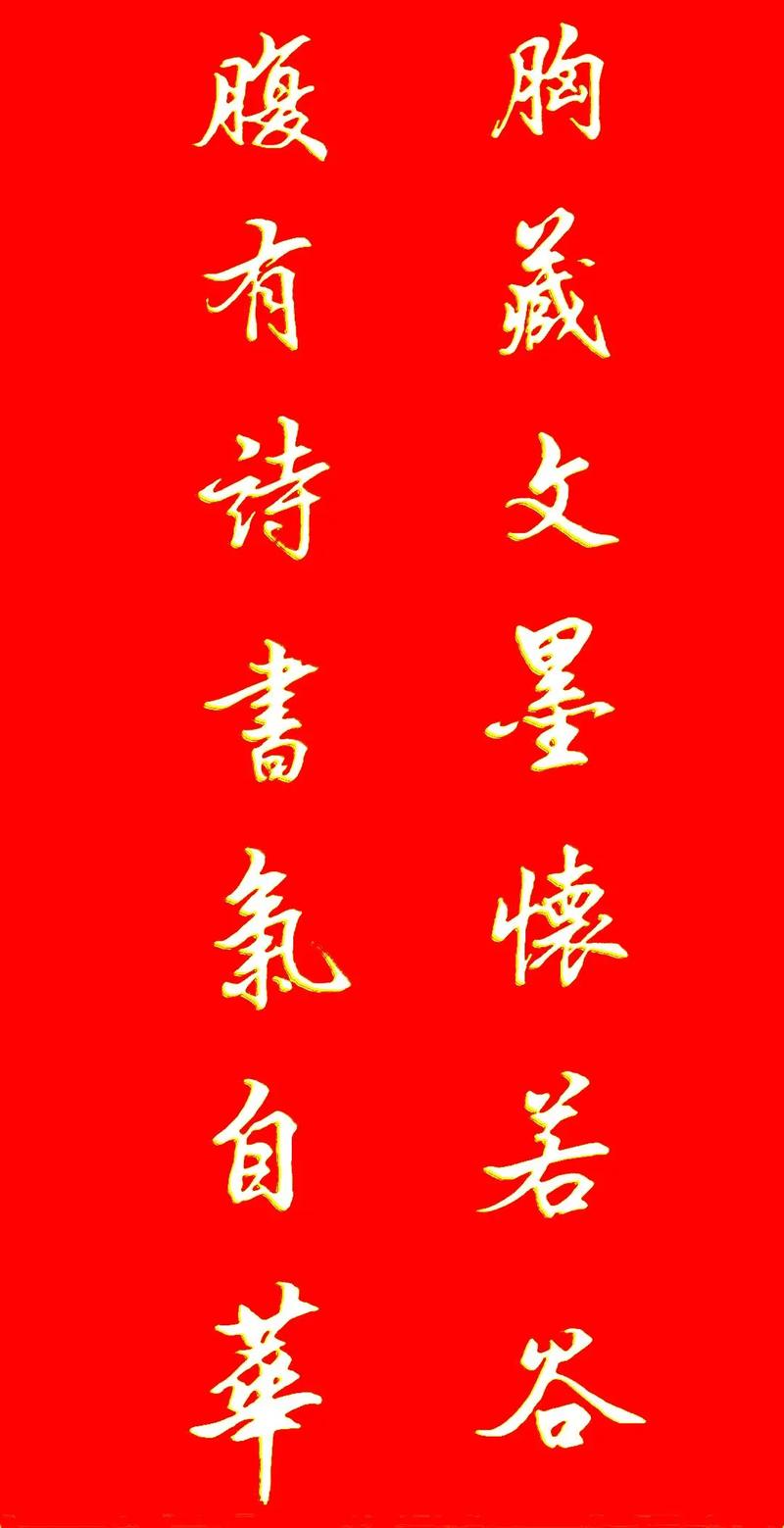 腹有诗书气自华,腹藏诗书,气质自然华贵 第1张 腹有诗书气自华,腹藏诗书,气质自然华贵 第1张