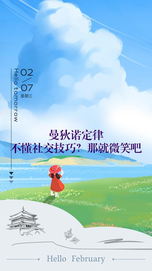 销售中的“曼狄诺定律” 第1张 销售中的“曼狄诺定律” 第1张