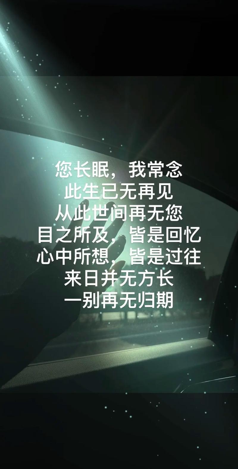 可知心声,无限漫长 第1张 可知心声,无限漫长 第1张