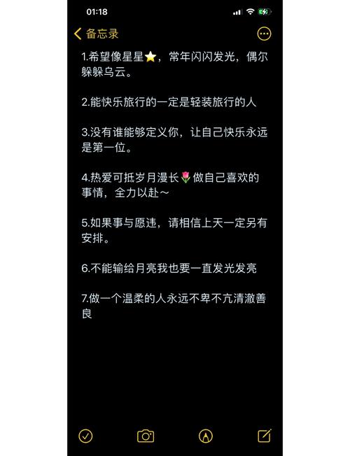 要热爱,才快乐 第1张 要热爱,才快乐 第1张